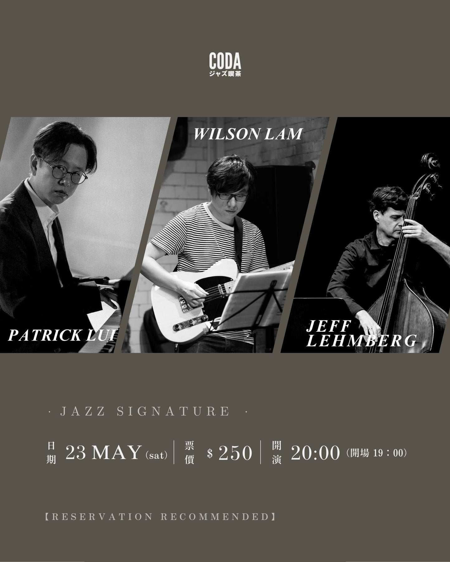 Patrick Lui x Wilson Lam x Jeff Lehmberg