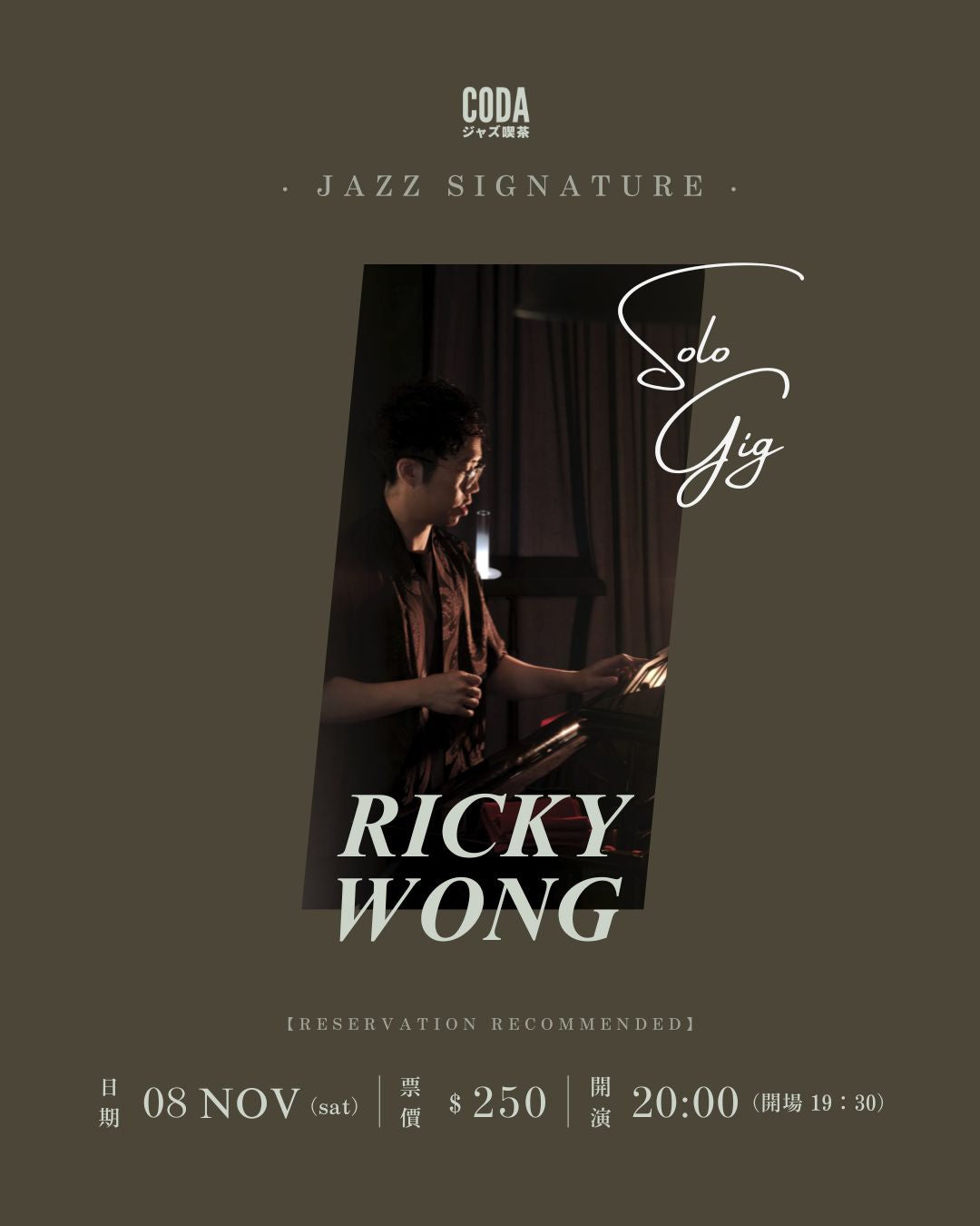 Ricky Wong
