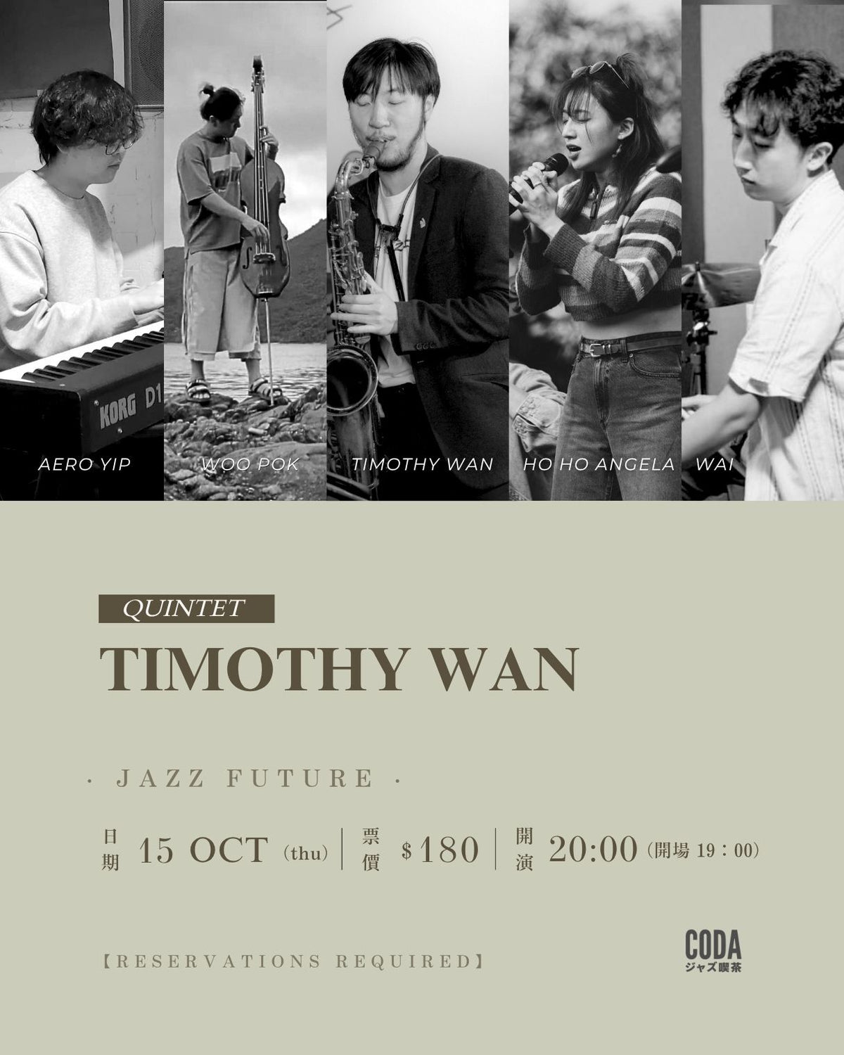Timothy Wan Quintet