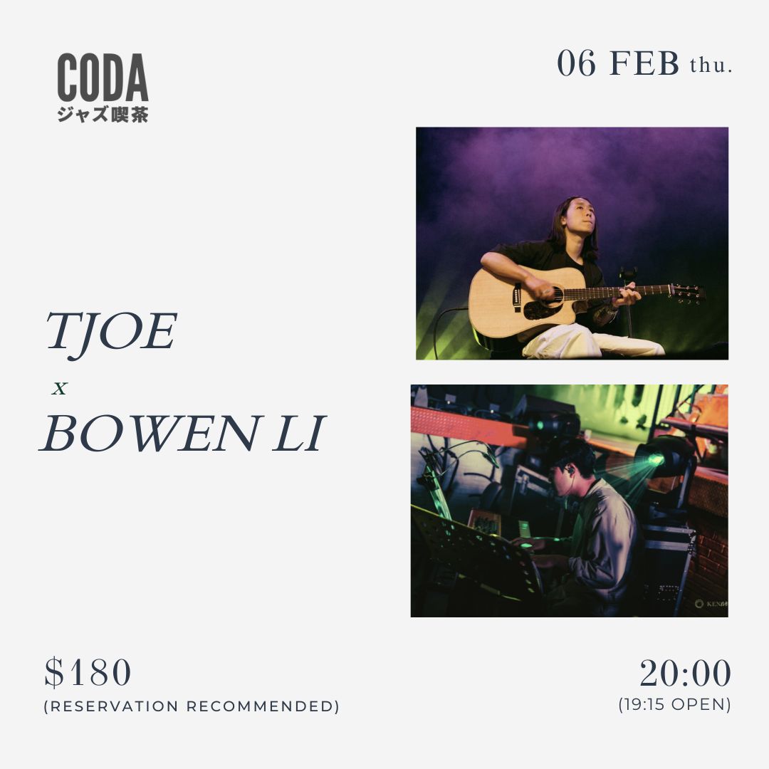 Tjoe x Bowen Li