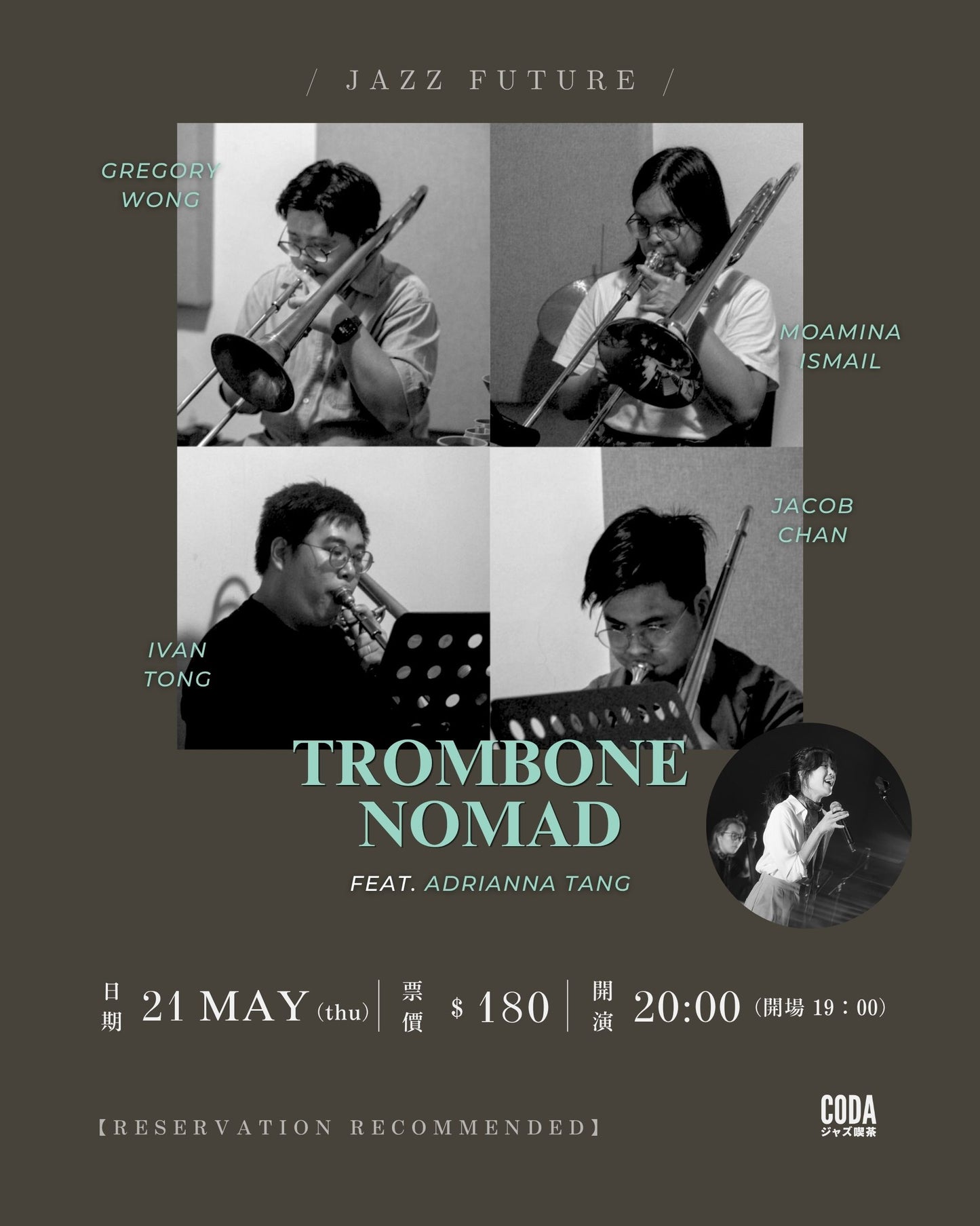 Trombone Nomad