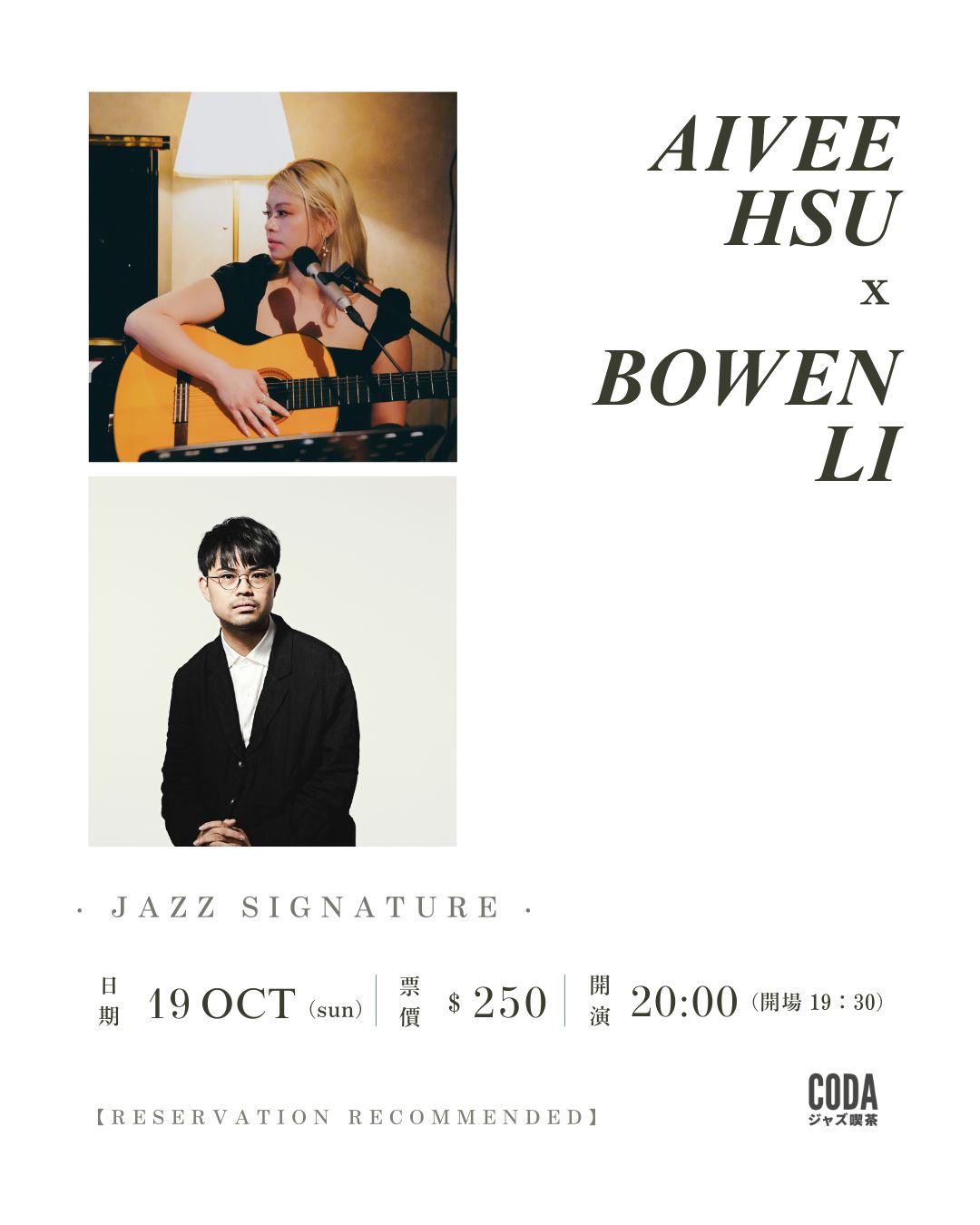 Aivee Hsu x Bowen Li