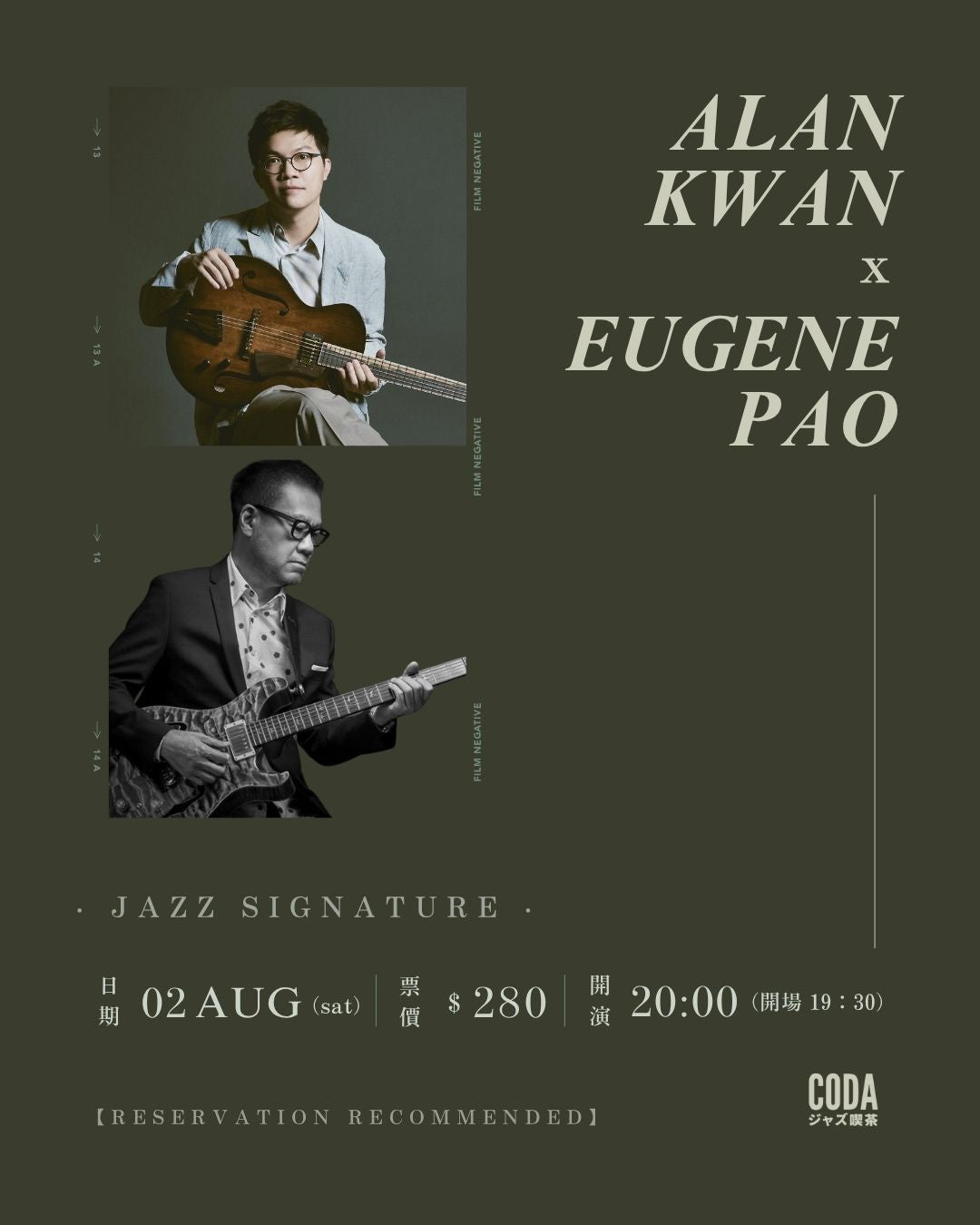 Alan Kwan x Eugene Pao