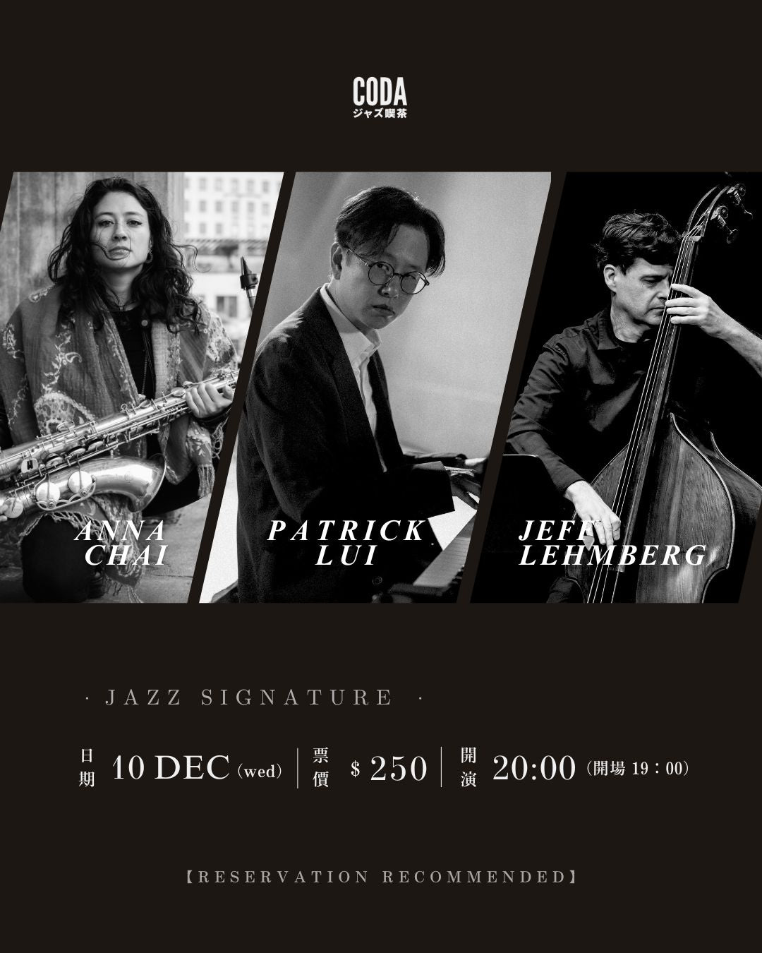 Anna Chai x Patrick Lui x Jeff Lehmberg