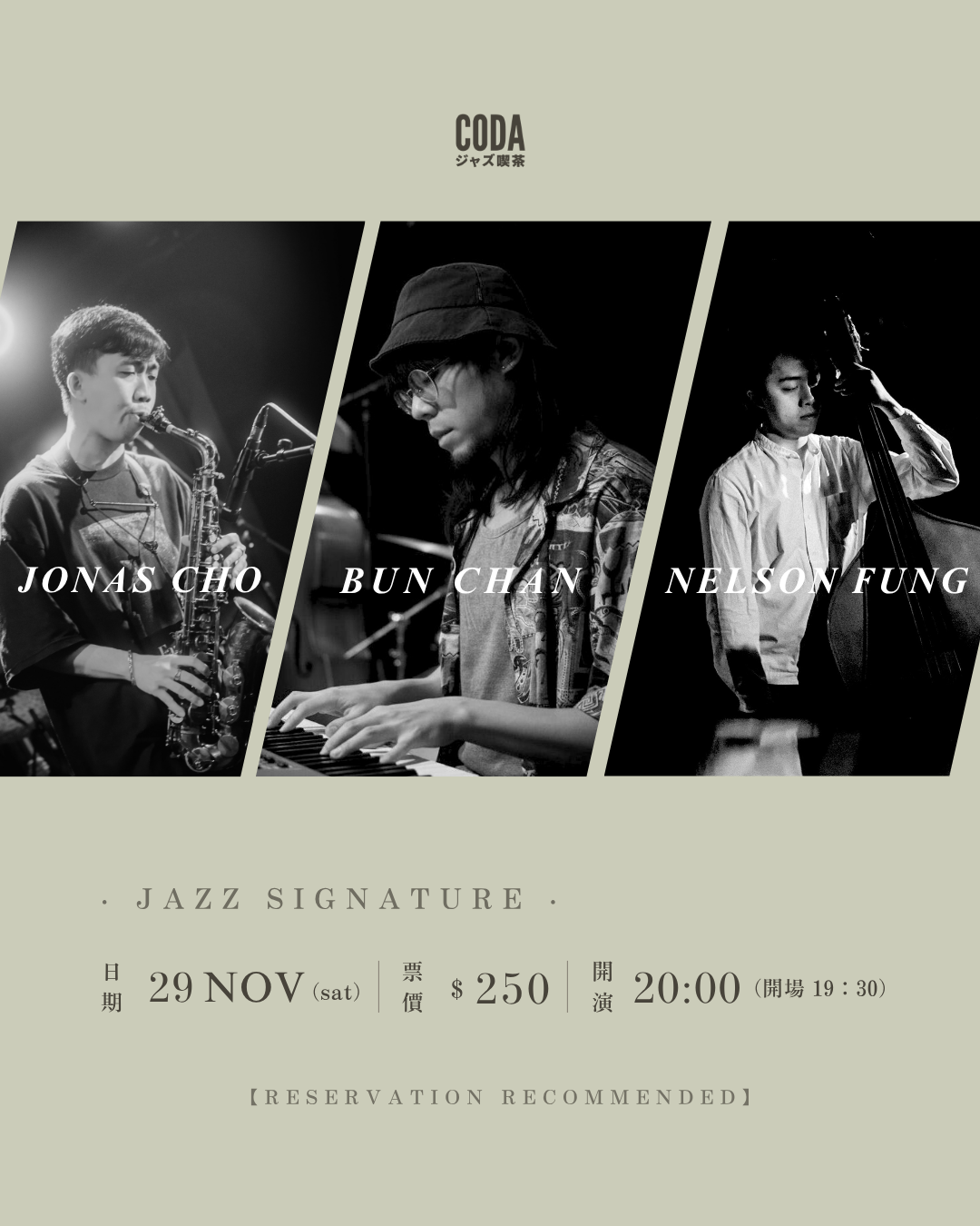 Bun x Jonas Cho x Nelson Fung