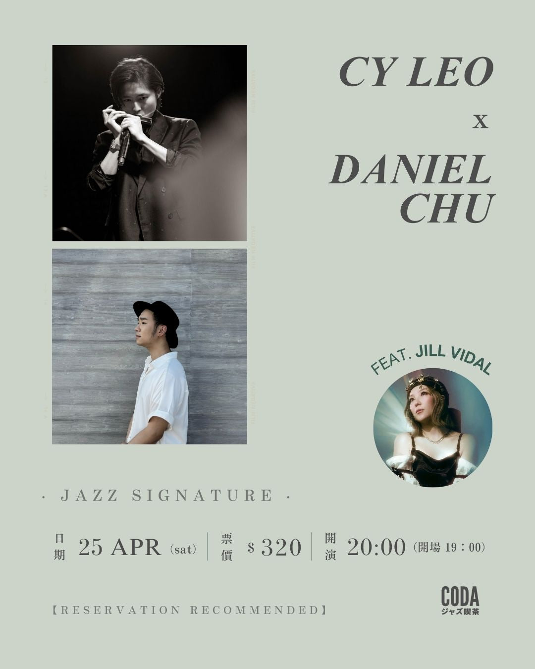 CY Leo x Daniel Chu feat. special guest Jill Vidal