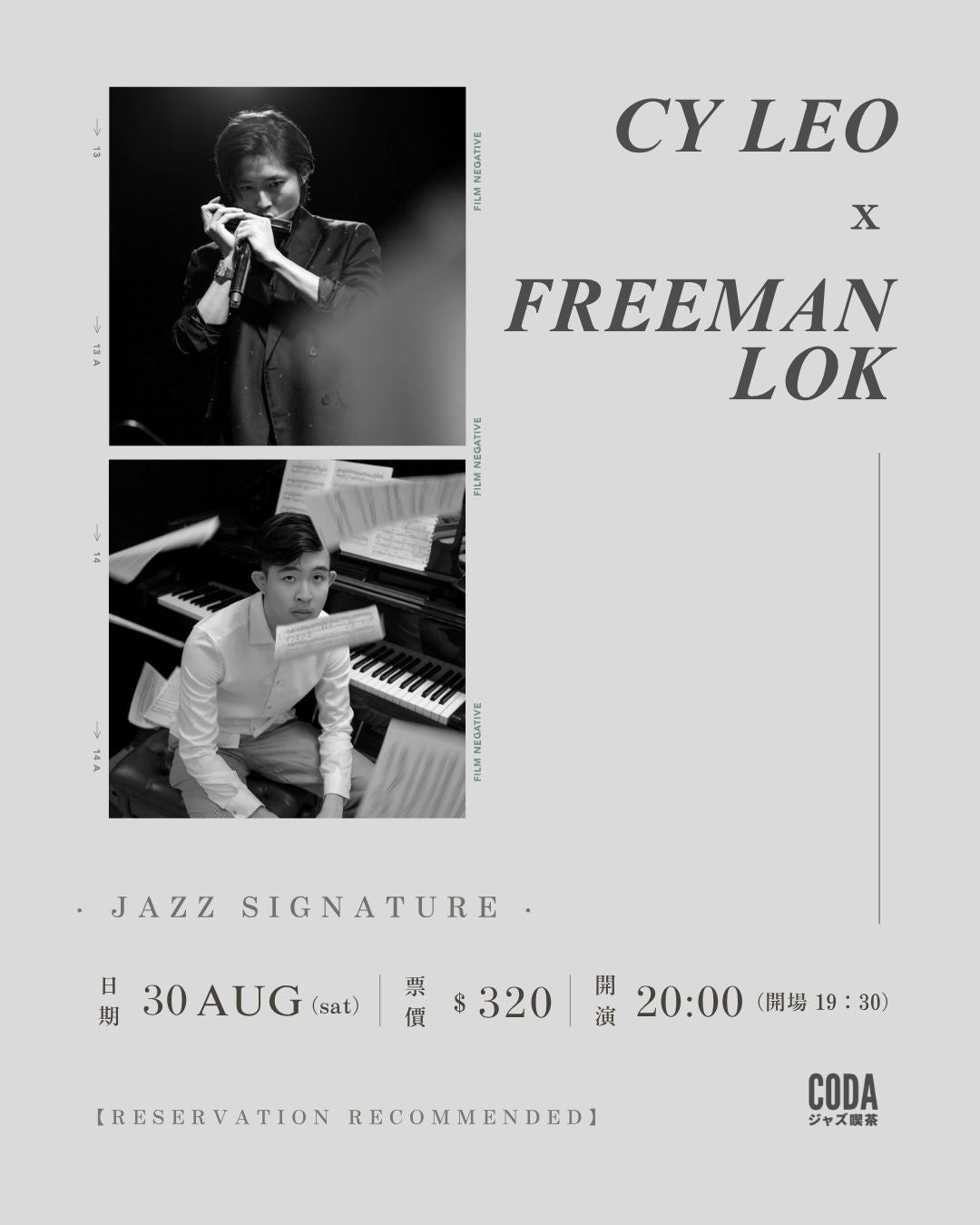 CY Leo x Freeman Lok