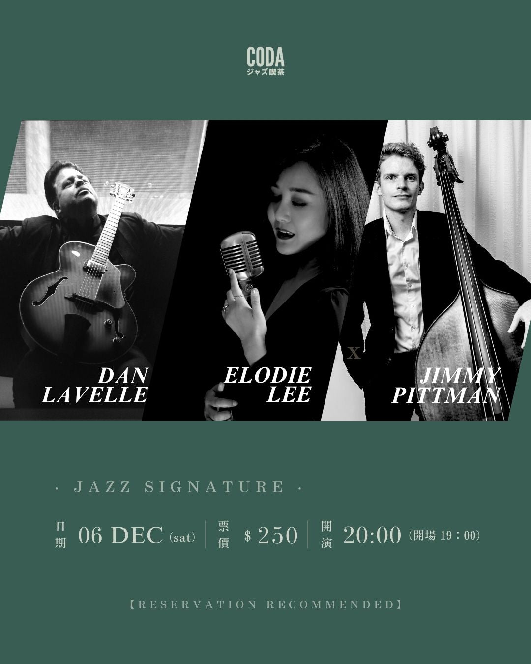 Dan Levelle x Elodie Lee x Jimmy Pittman