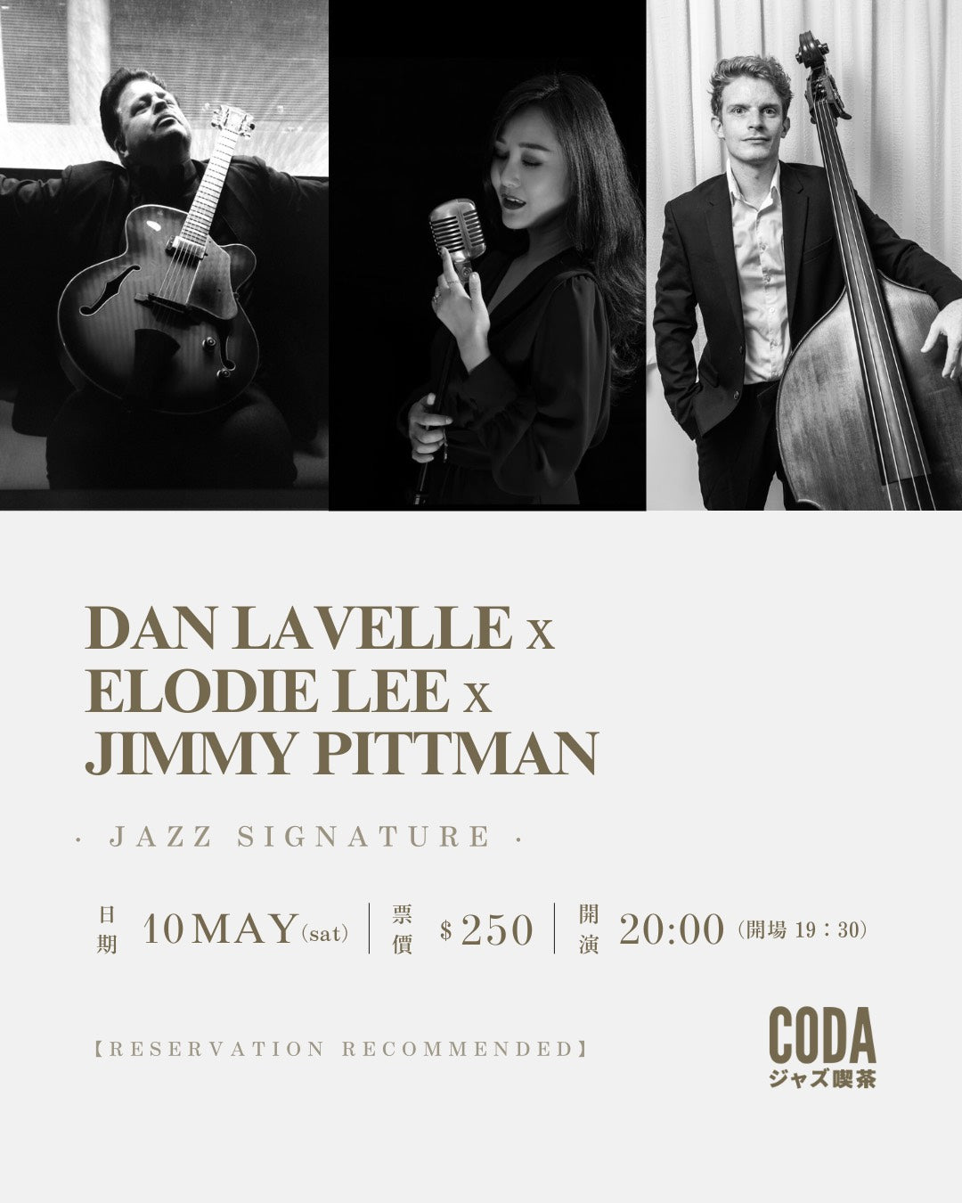 Dan Lavelle x Elodie Lee x Jimmy Pittman
