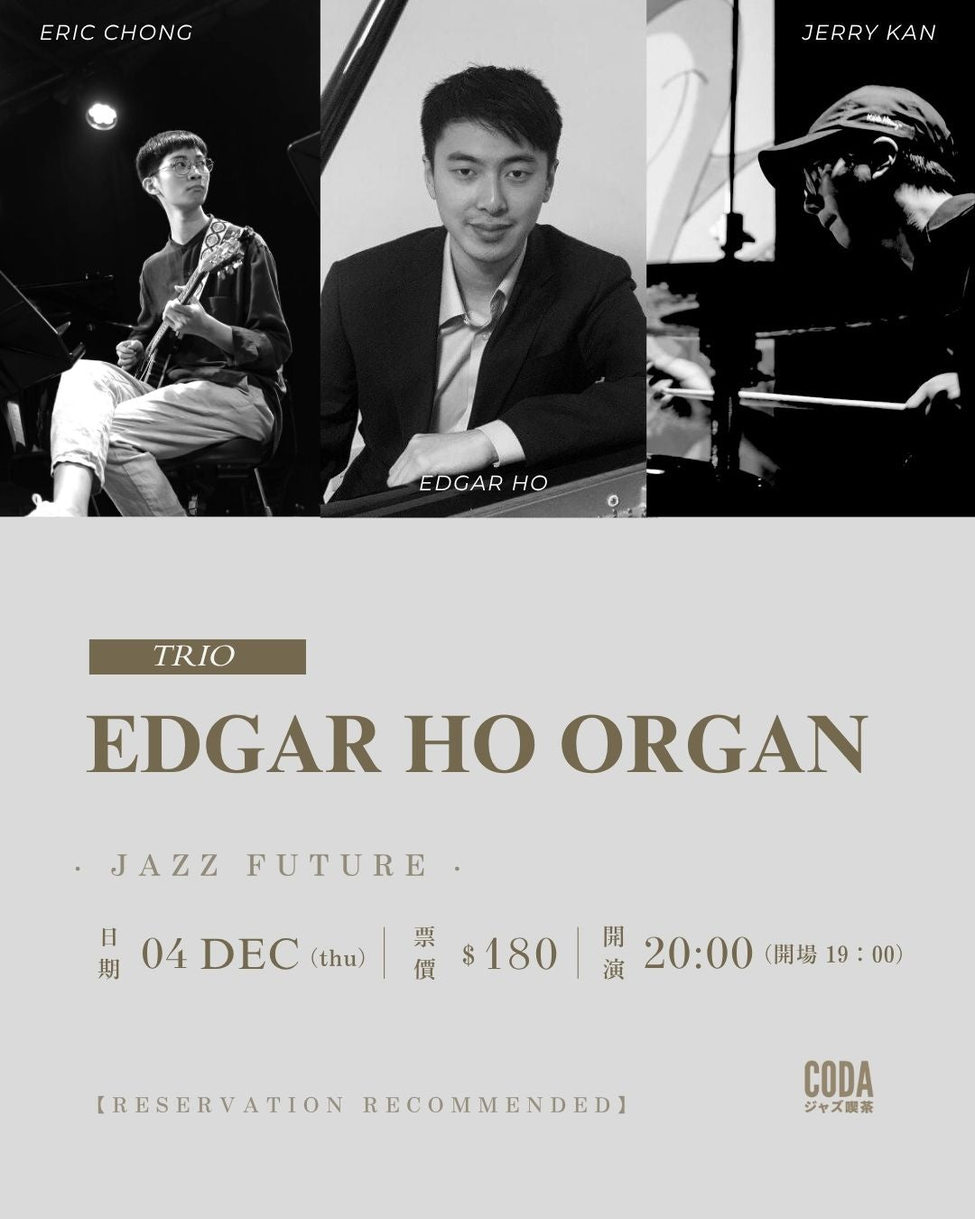 Edgar Ho Organ Trio