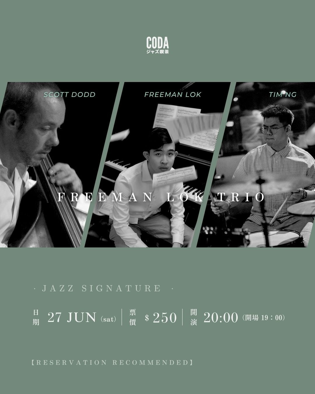 Freeman Lok Trio