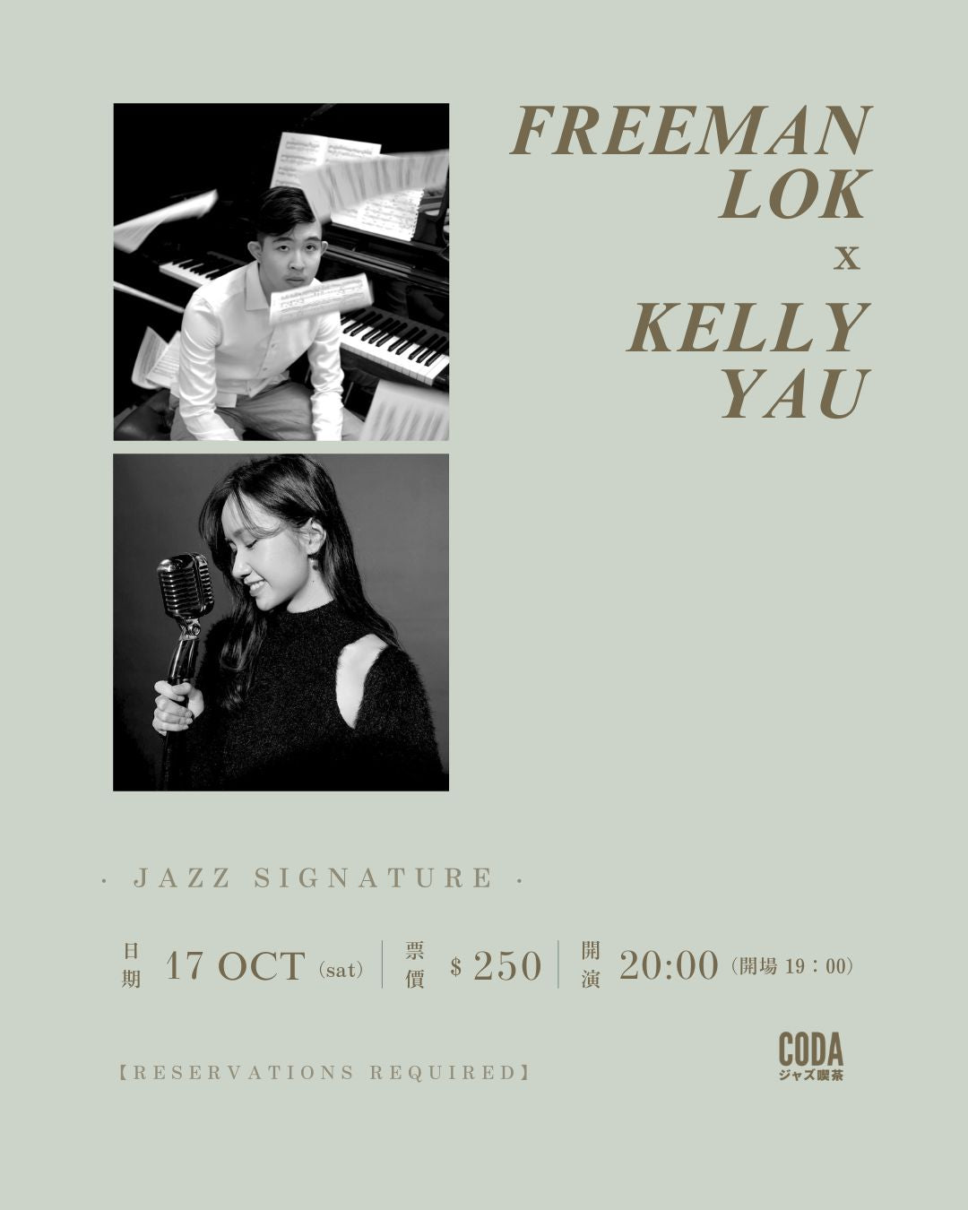 Freeman Lok x Kelly Yau