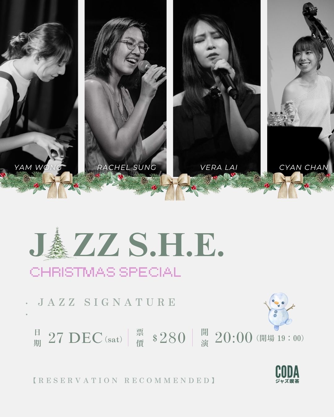 Jazz S.H.E. - Christmas Special
