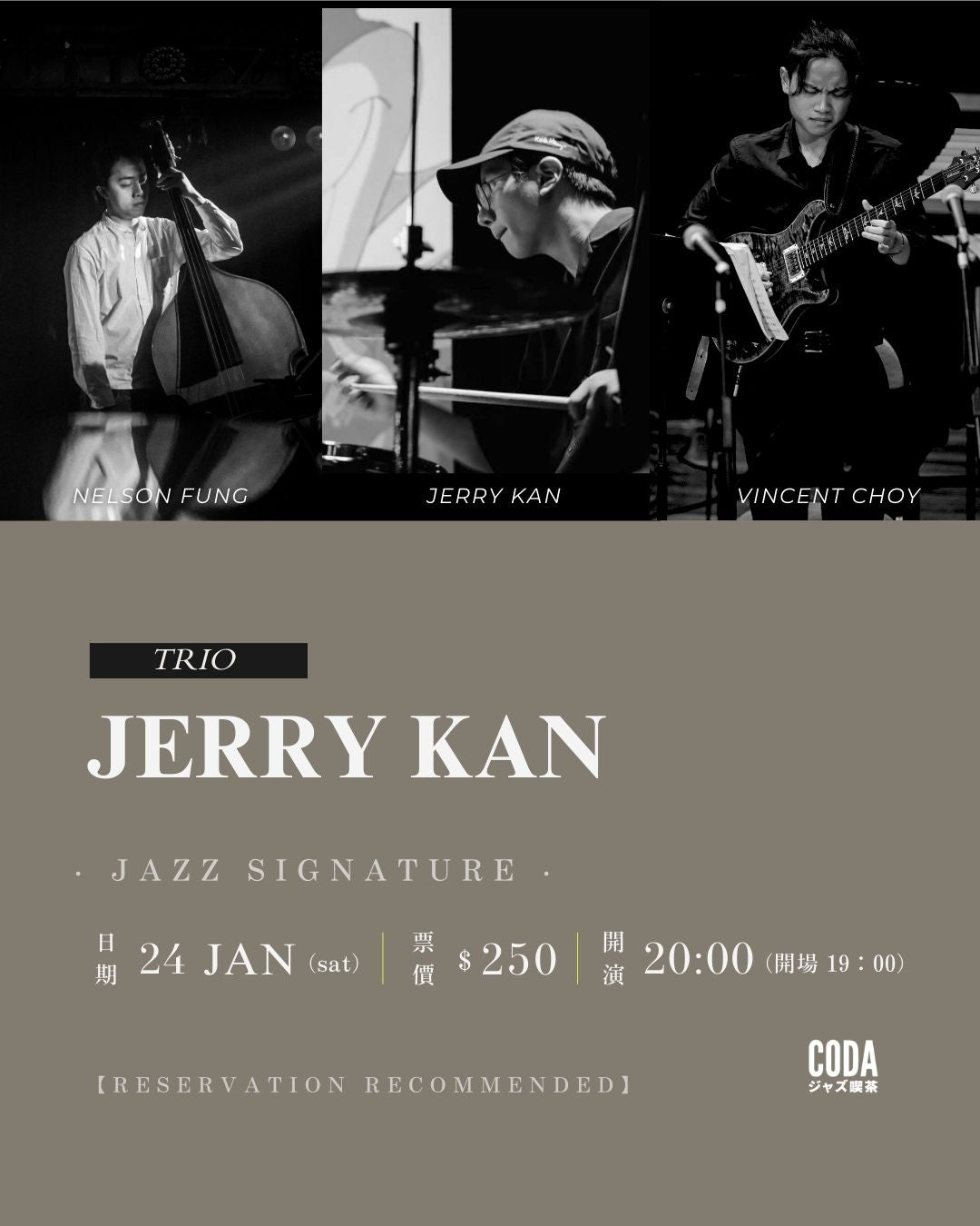 Jerry Kan Trio