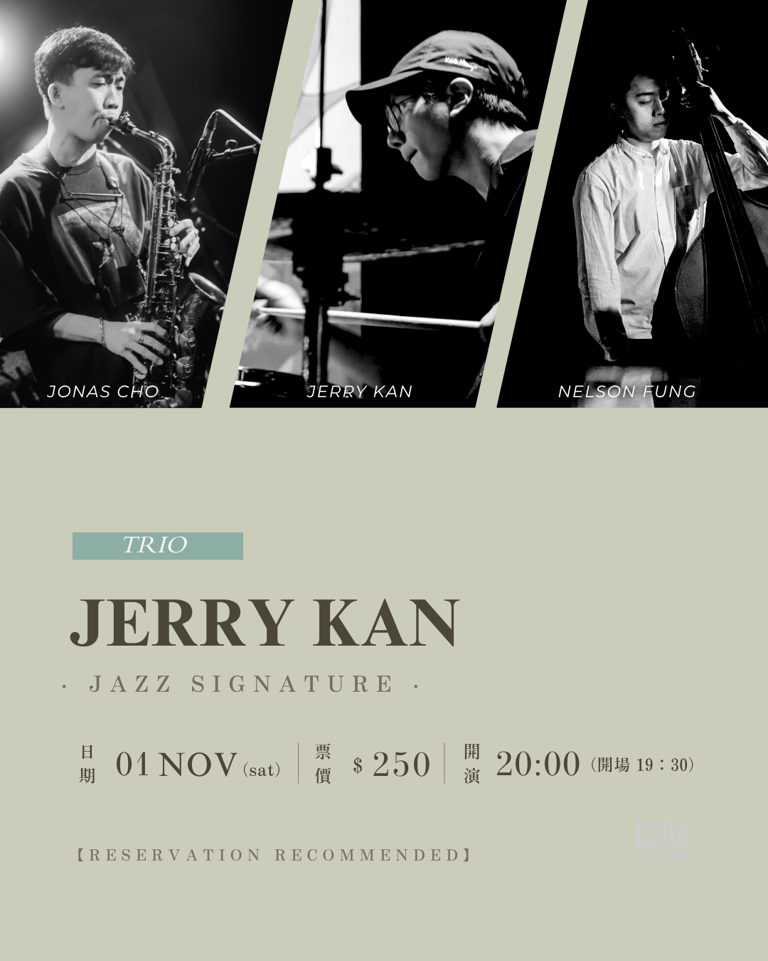 Jerry Kan Trio