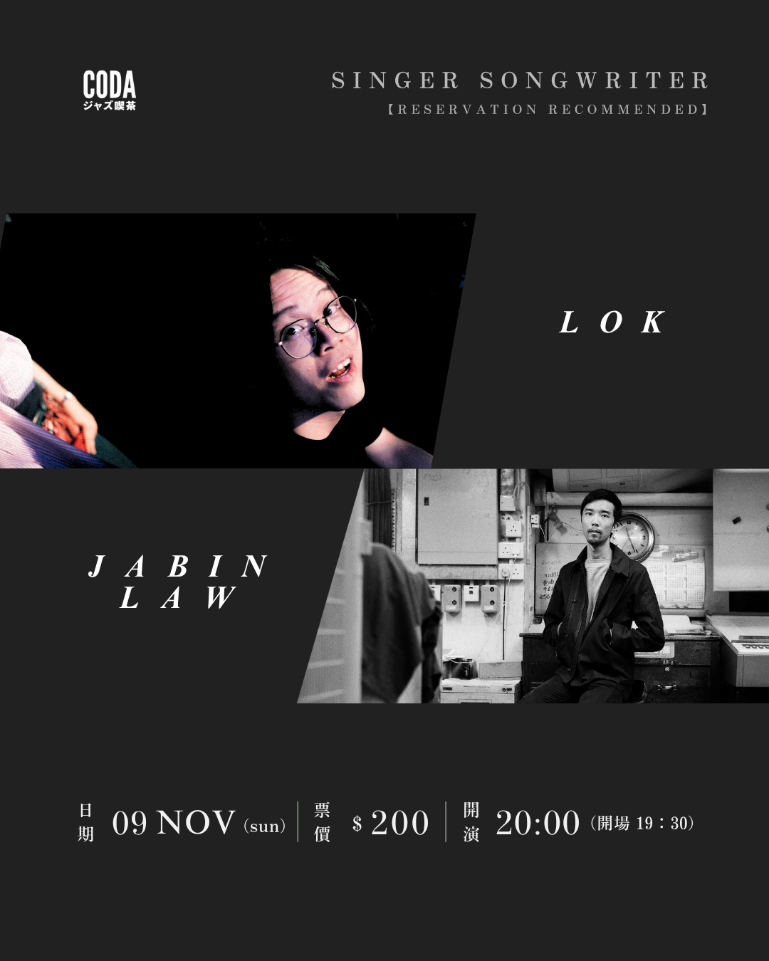 Jabin Law | Lok