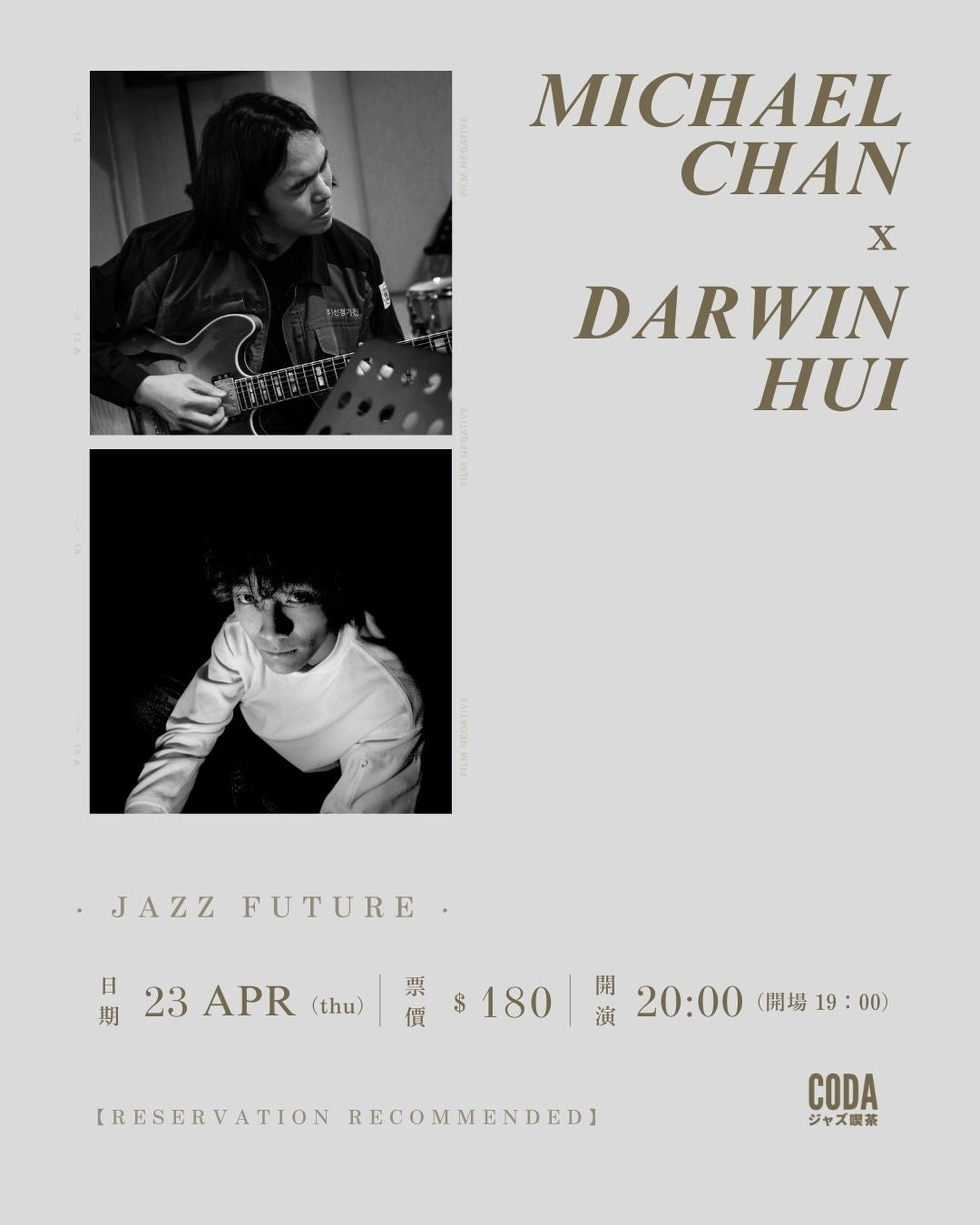 Michael Chan x Darwin Hui