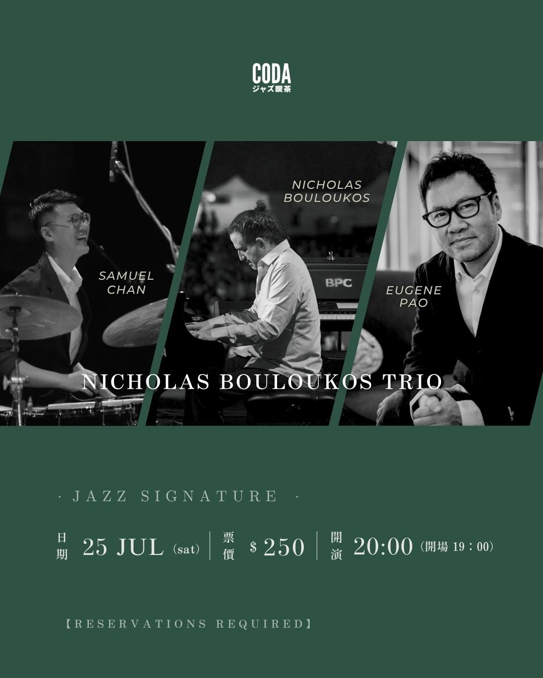 Nicholas Bouloukos Trio