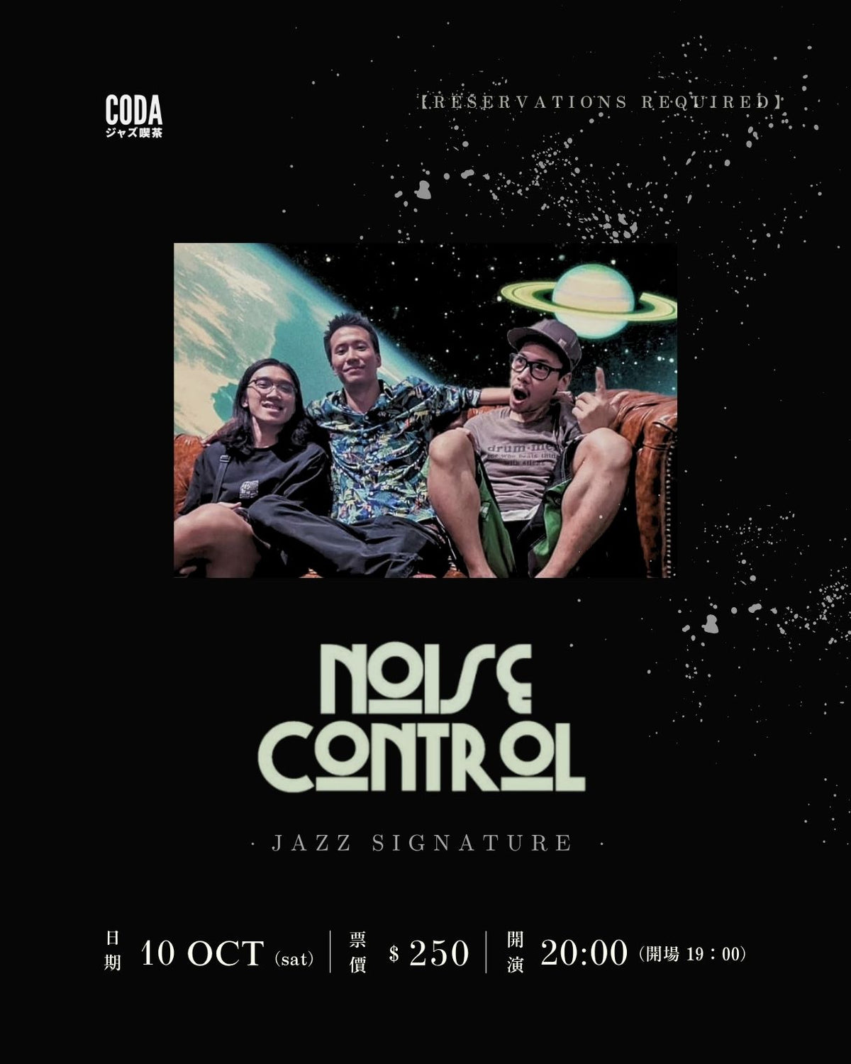Noise Control live at CODA