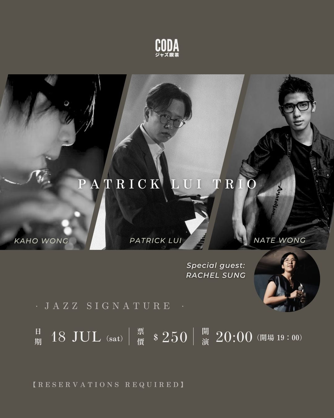 Patrick Lui Trio