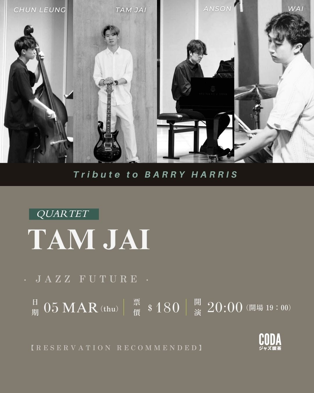 Tamjai Quartet - Tribute to Barry Harris