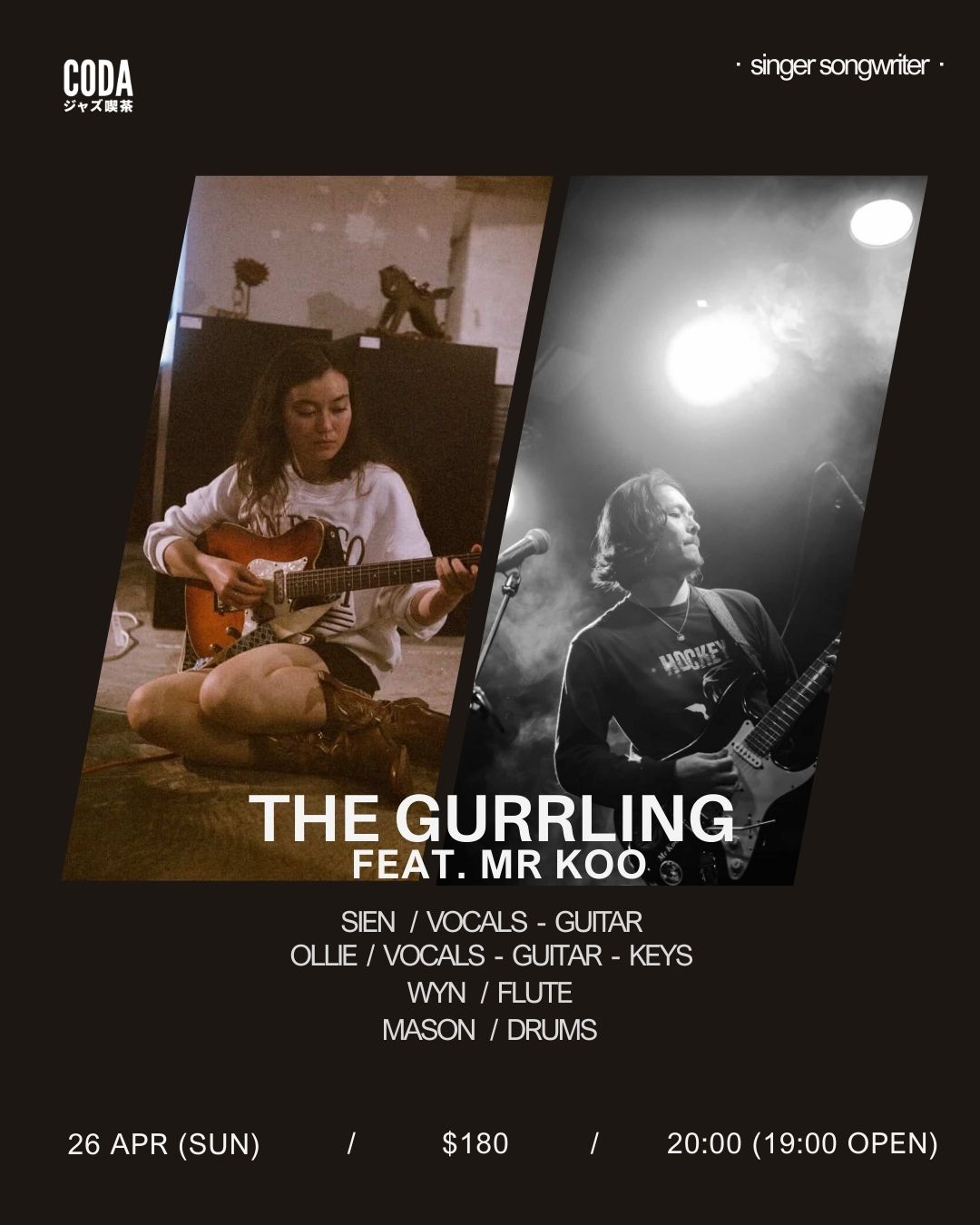 The Gurrling feat. Mr Koo