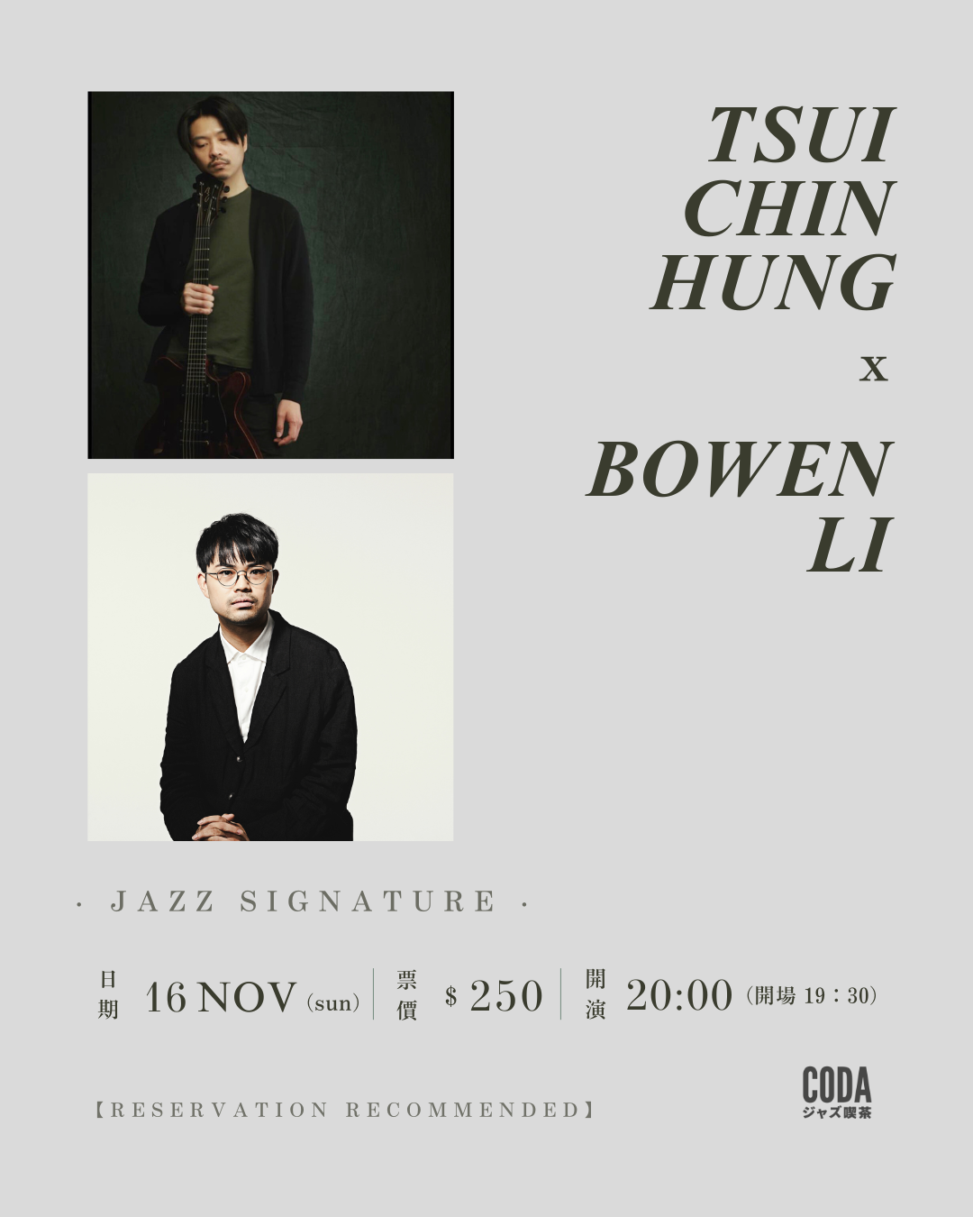 Tsui Chin Hung x Bowen Li