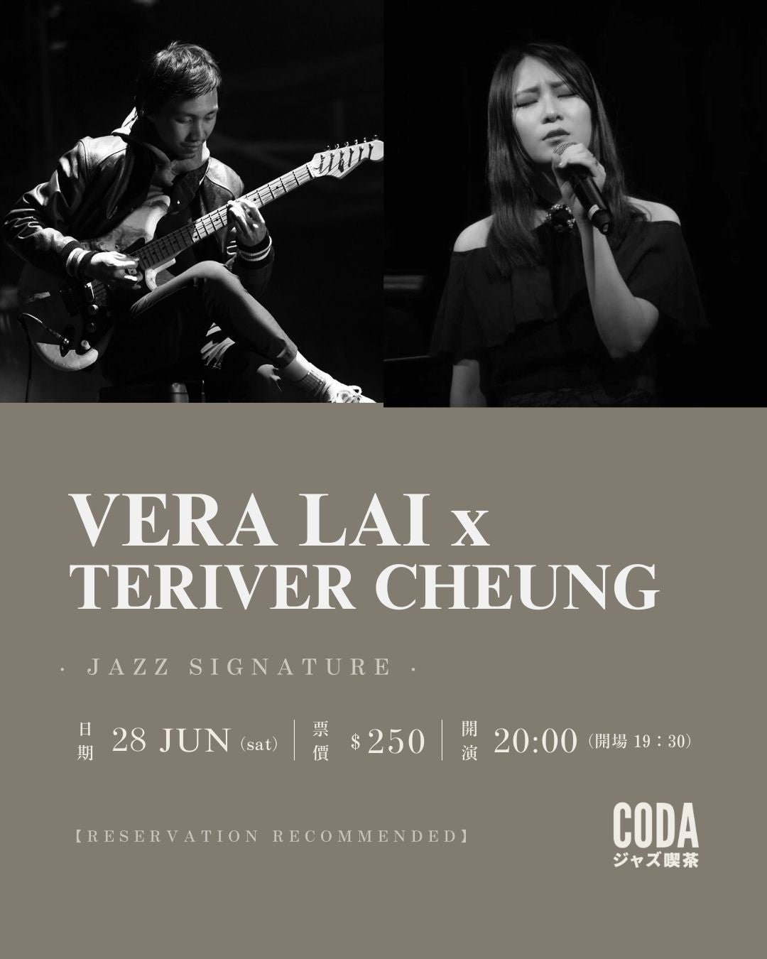 Vera Lai x Teriver Cheung
